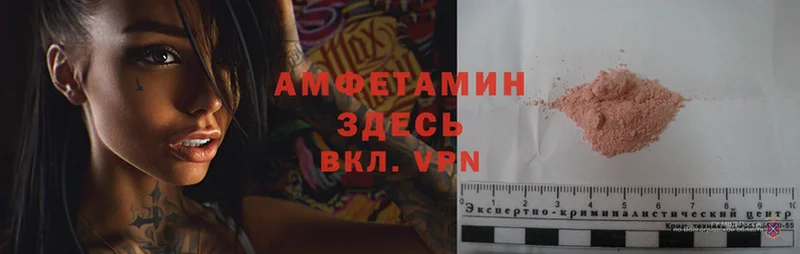 Amphetamine VHQ  гидра зеркало  Москва  наркотики 