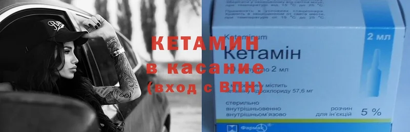 МЕГА ссылки  Москва  Кетамин ketamine 