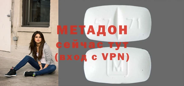 MDMA Premium VHQ Балабаново