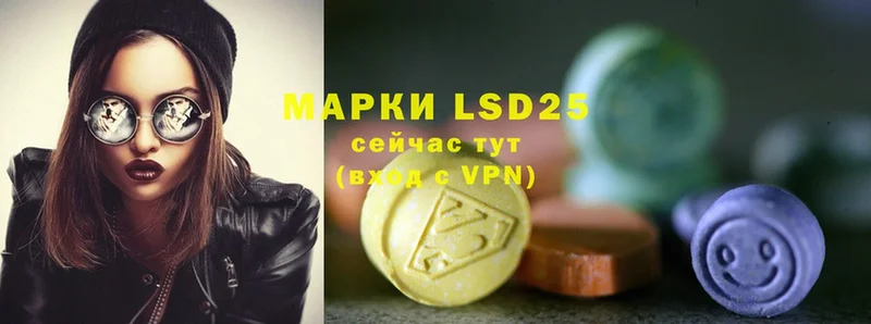 LSD-25 экстази ecstasy  где купить наркоту  Москва 