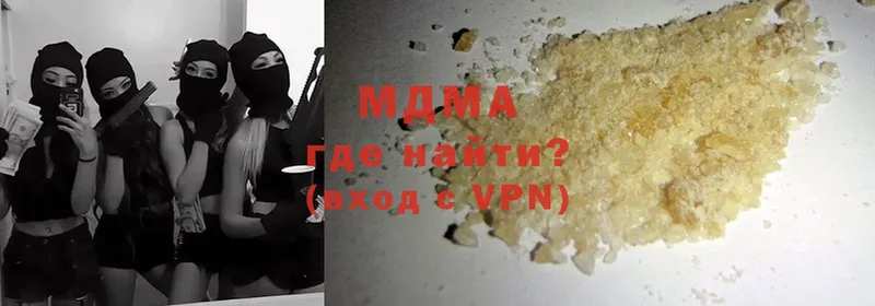 магазин продажи   Москва  MDMA Molly 